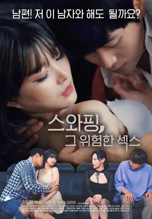 短剧速看 闪婚老公竟是首富