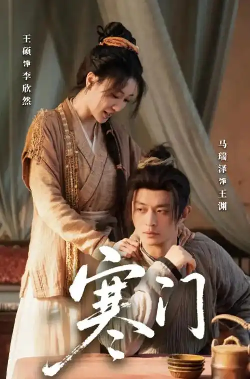 日韩欧美在线观看 京都慢邮局 日剧