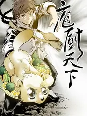 综艺纪实 家常菜365天