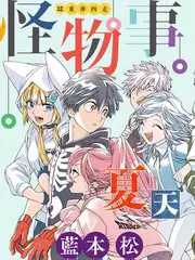 综艺纪实 手艺人