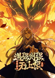 动漫番剧在线观看 墨色江湖